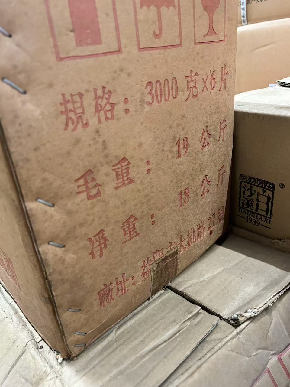 Box detail