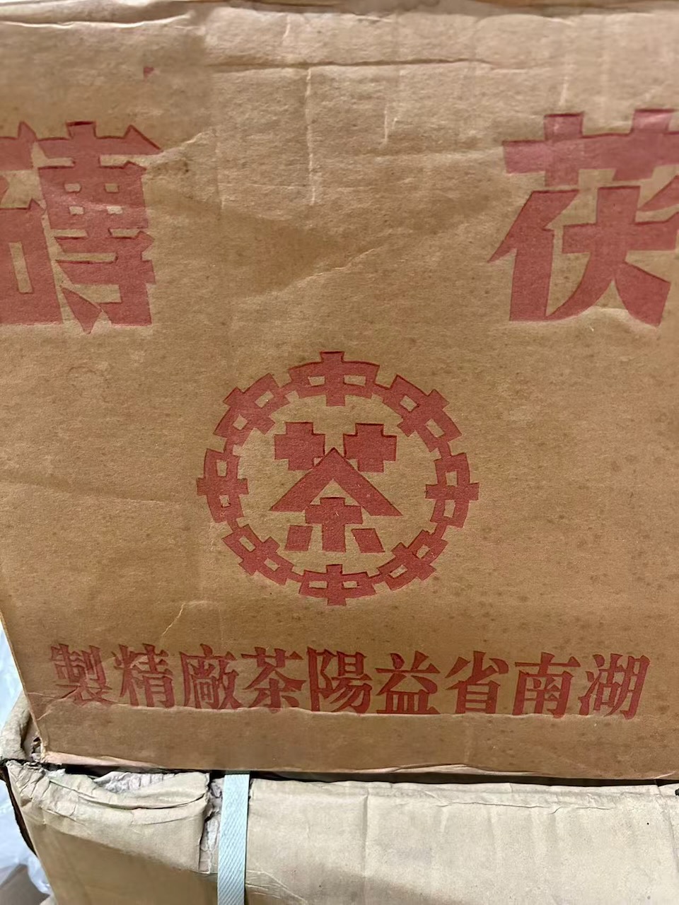 Wrapper back