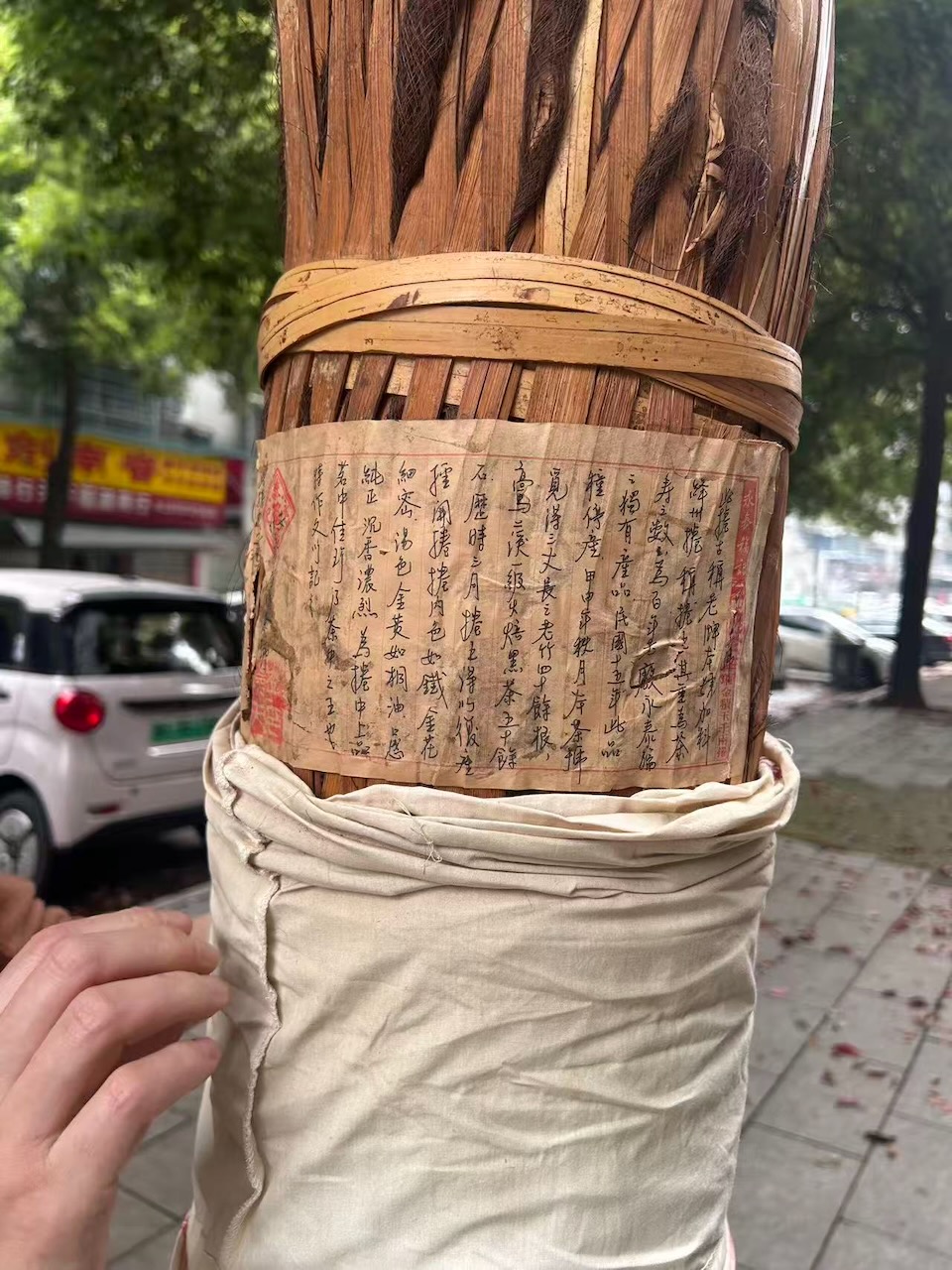 Log label street
