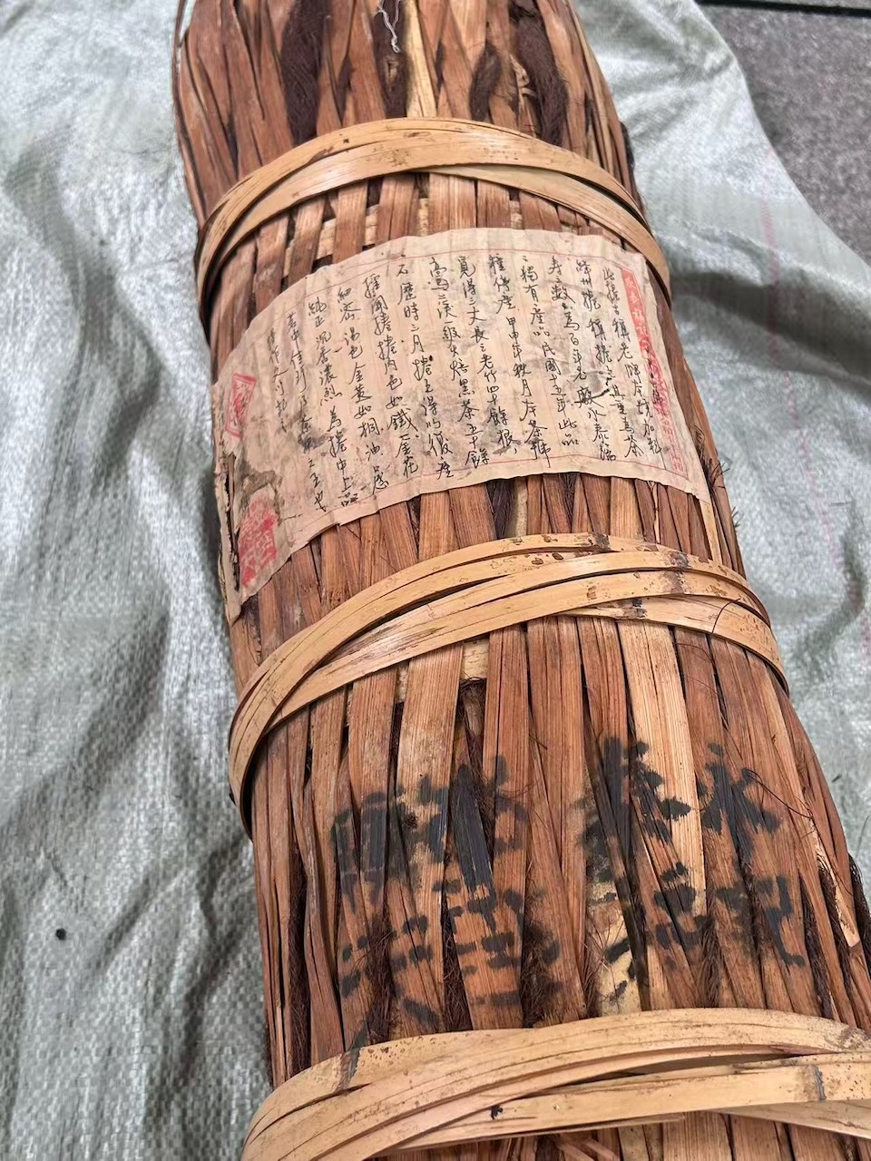 Log label wide