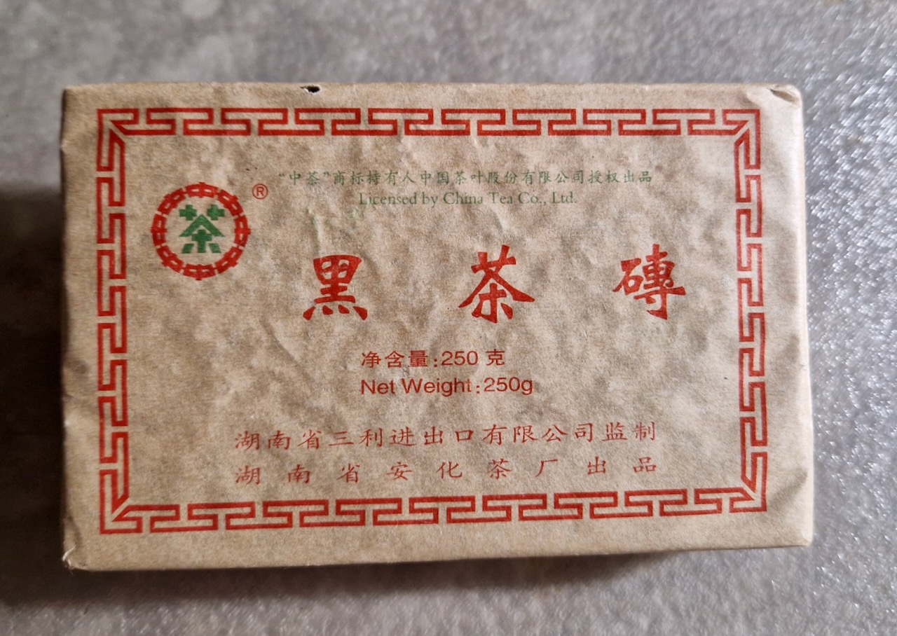 2007 Zhongcha (Sanli)&nbsp;Heizhuan