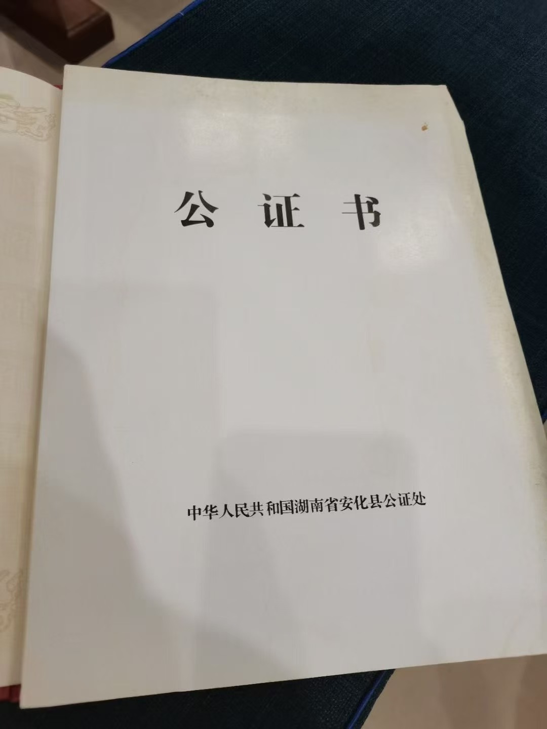 Certificate cover