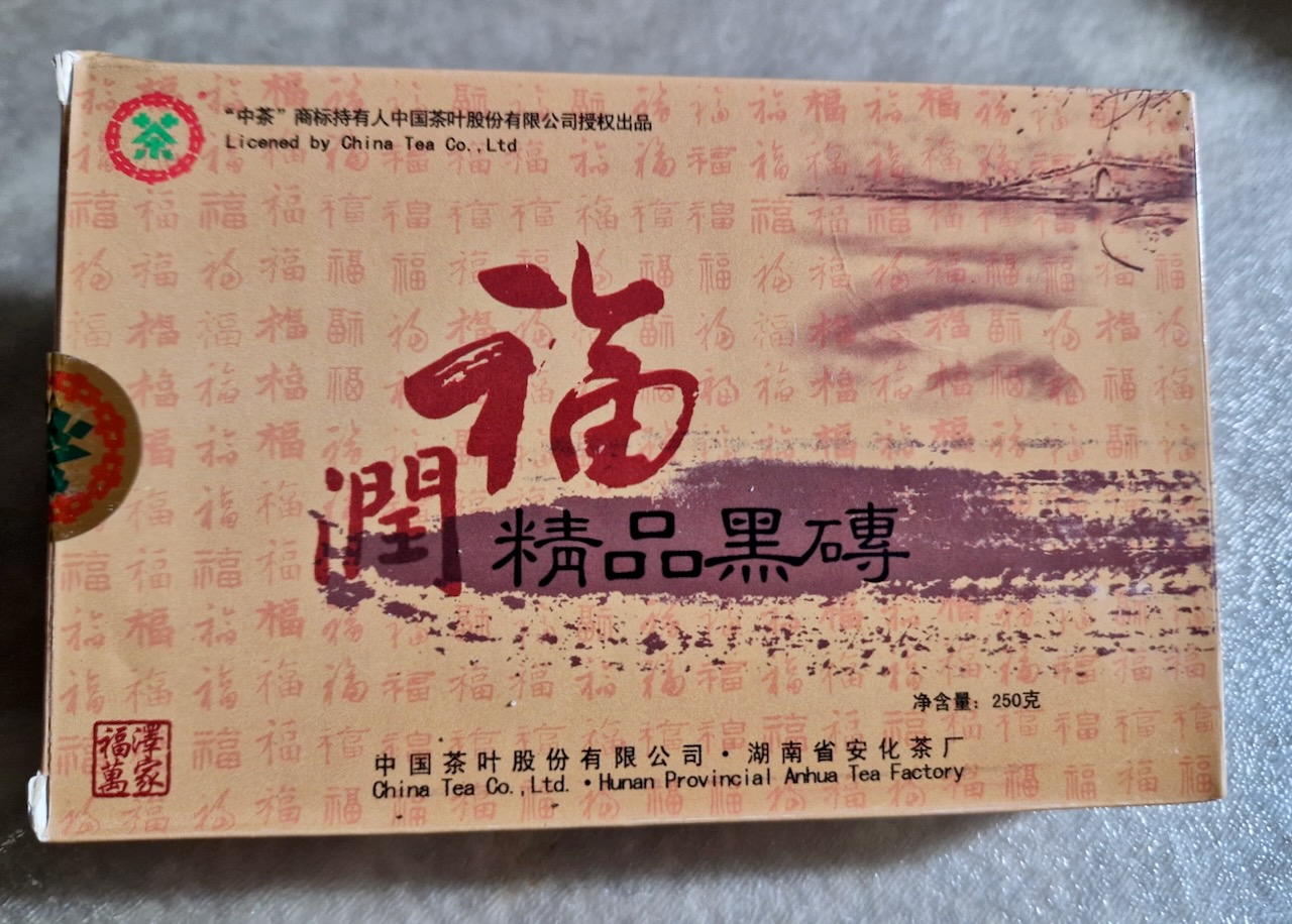 2008 Zhongcha (Furun) “Jingpin”&nbsp;Heizhuan