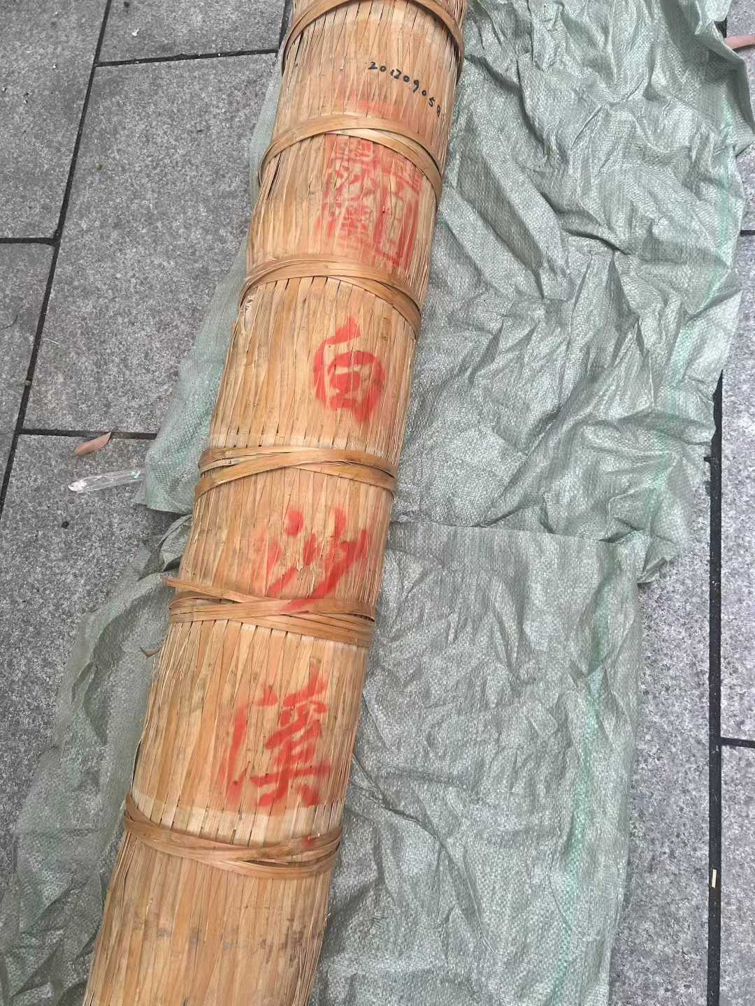 Log front