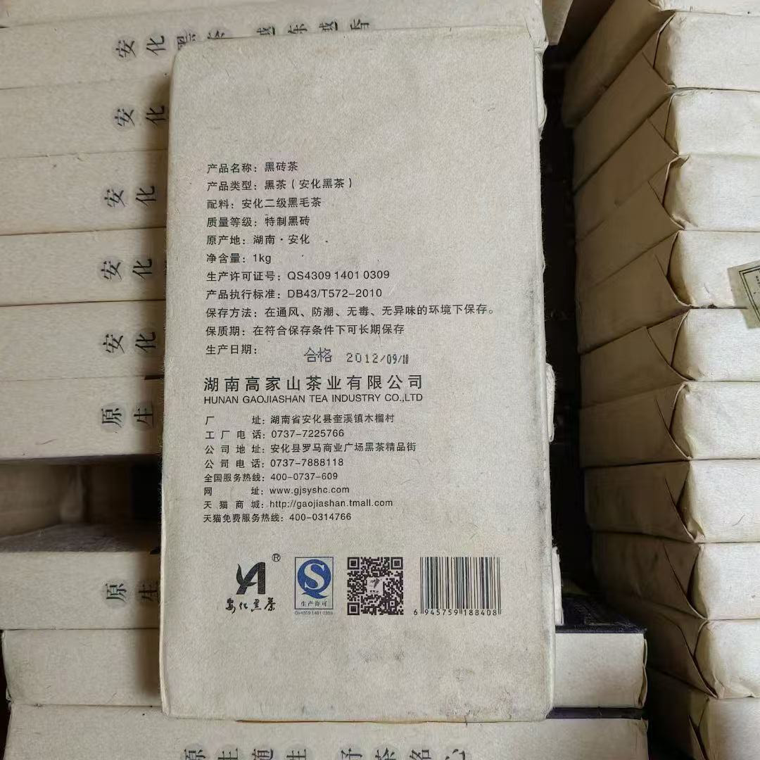 Wrapper back
