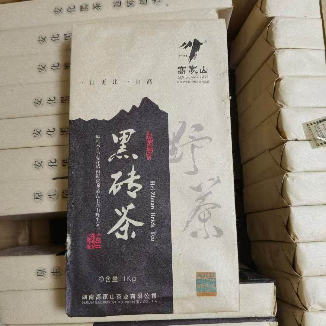 2012 Gaojiashan “Tezhi” Heizhuan