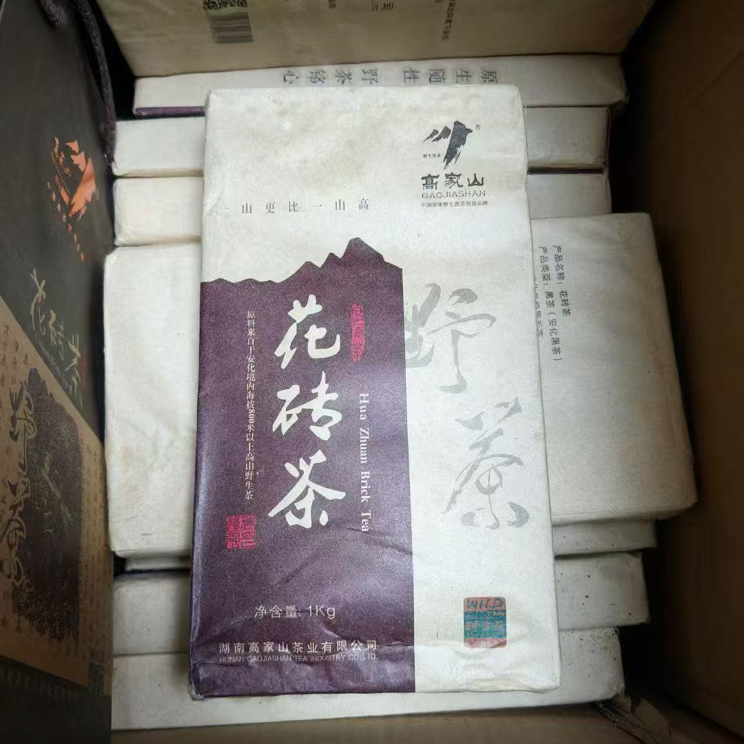 2012 Gaojiashan “Tezhi” Huazhuan