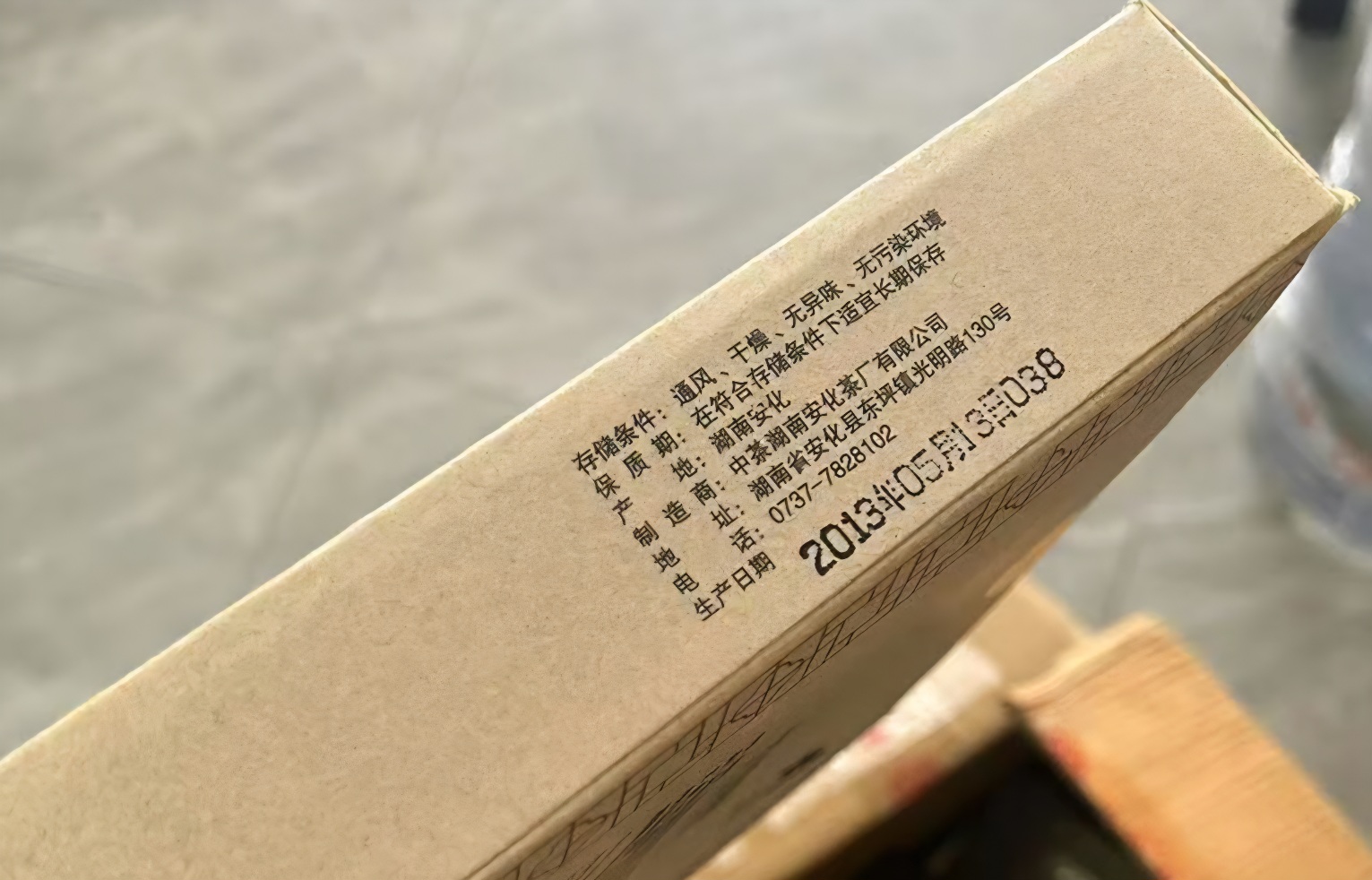Wrapper signature