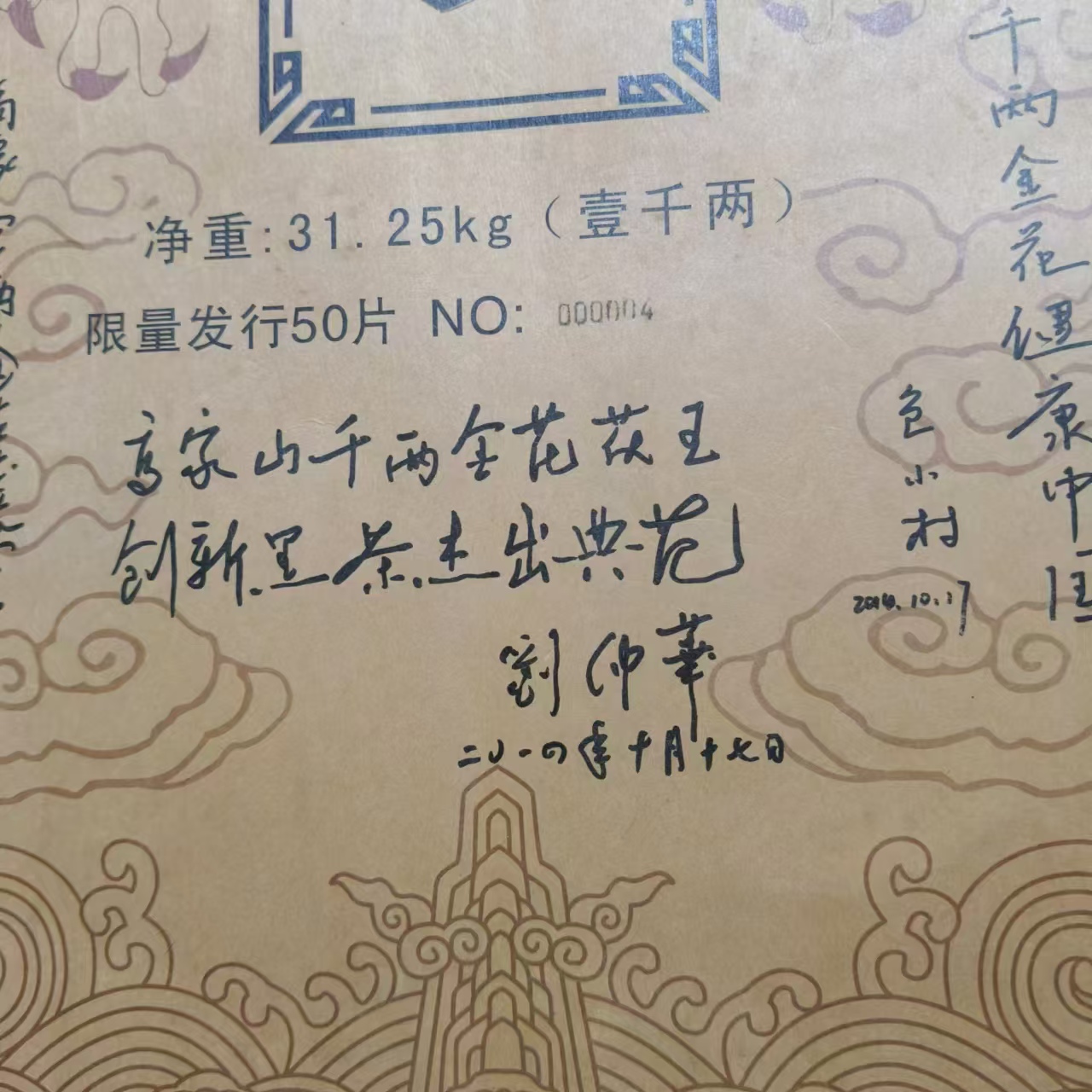 Wrapper signature