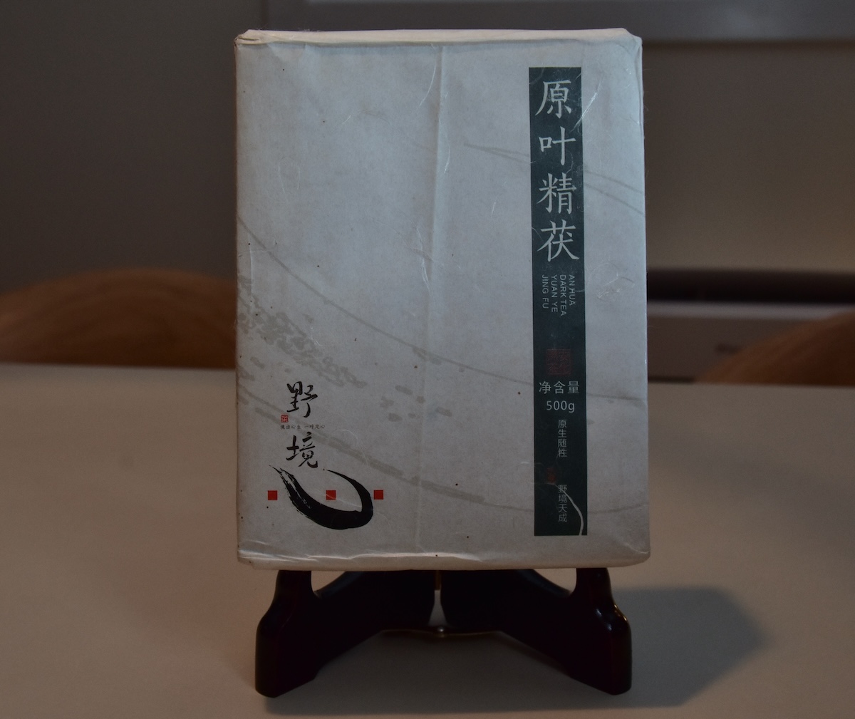 2016 Yejing “Yuanye Jingfu” Fuzhuan