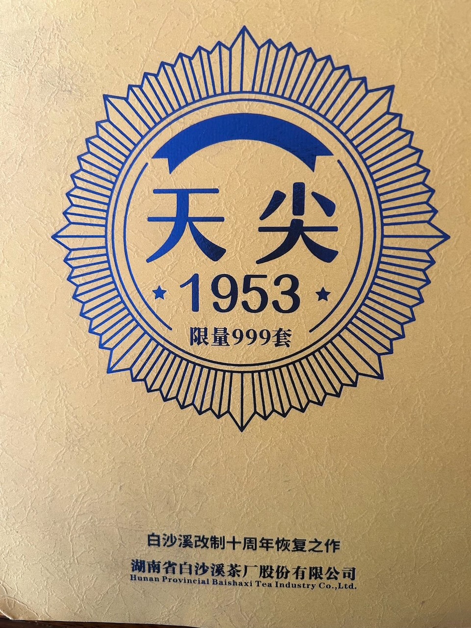 Package front