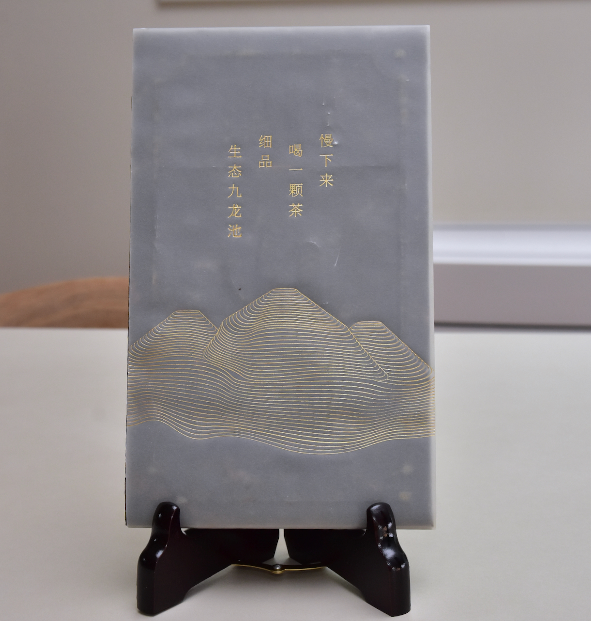 Inner package front