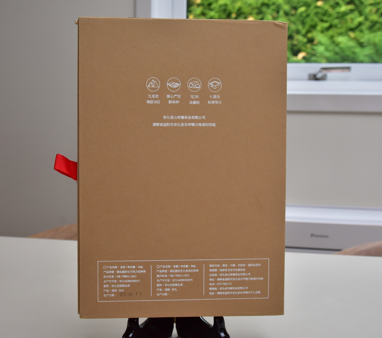 Outer package back