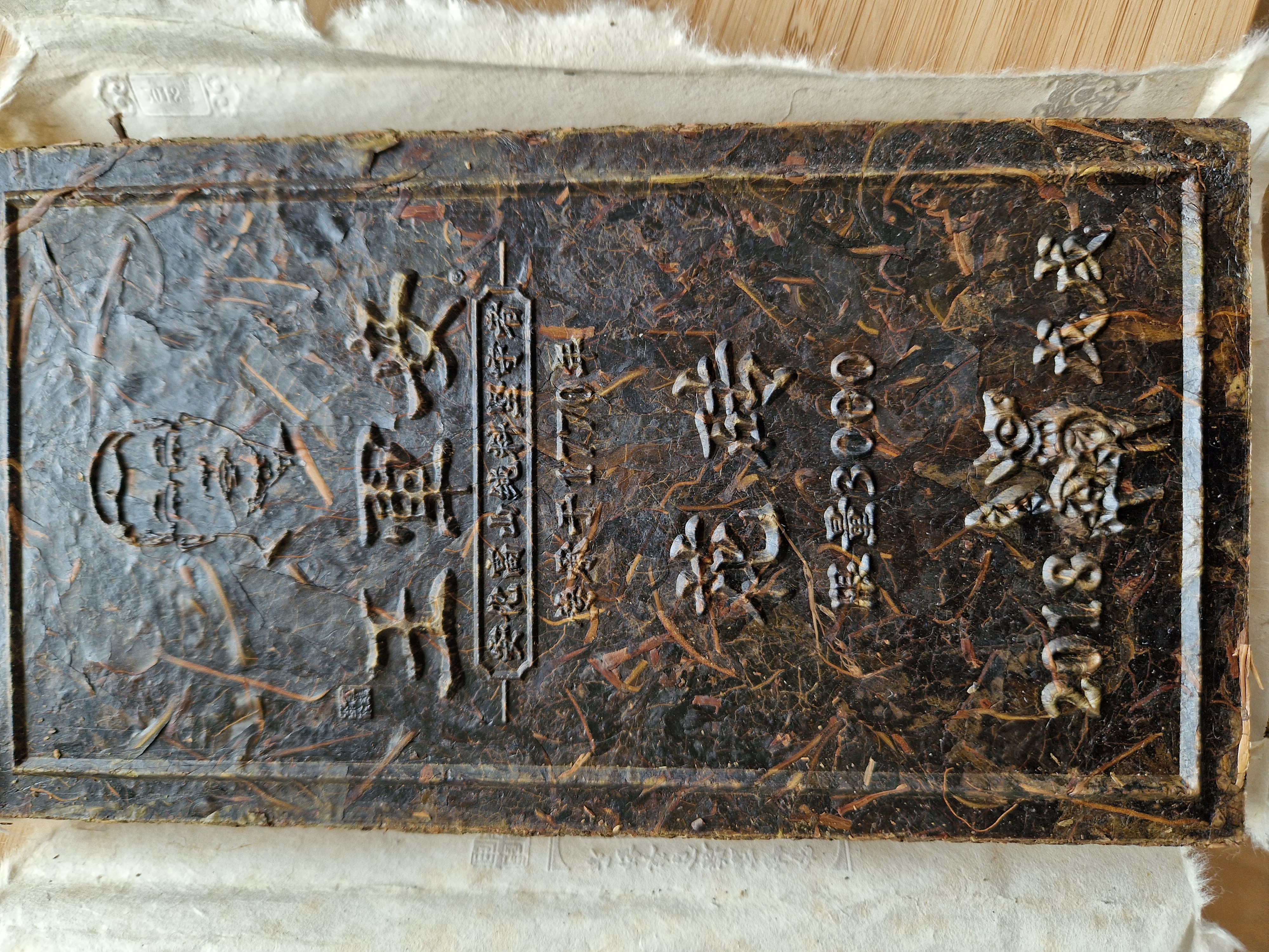 Unwrapped brick