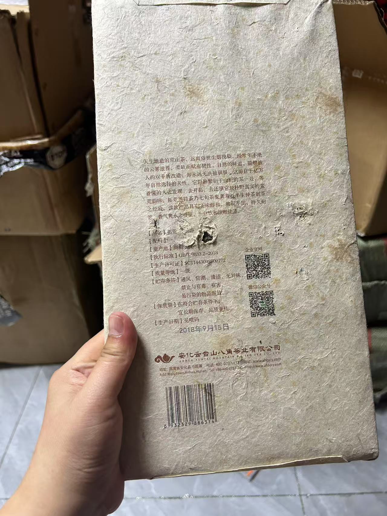 Back wrapper