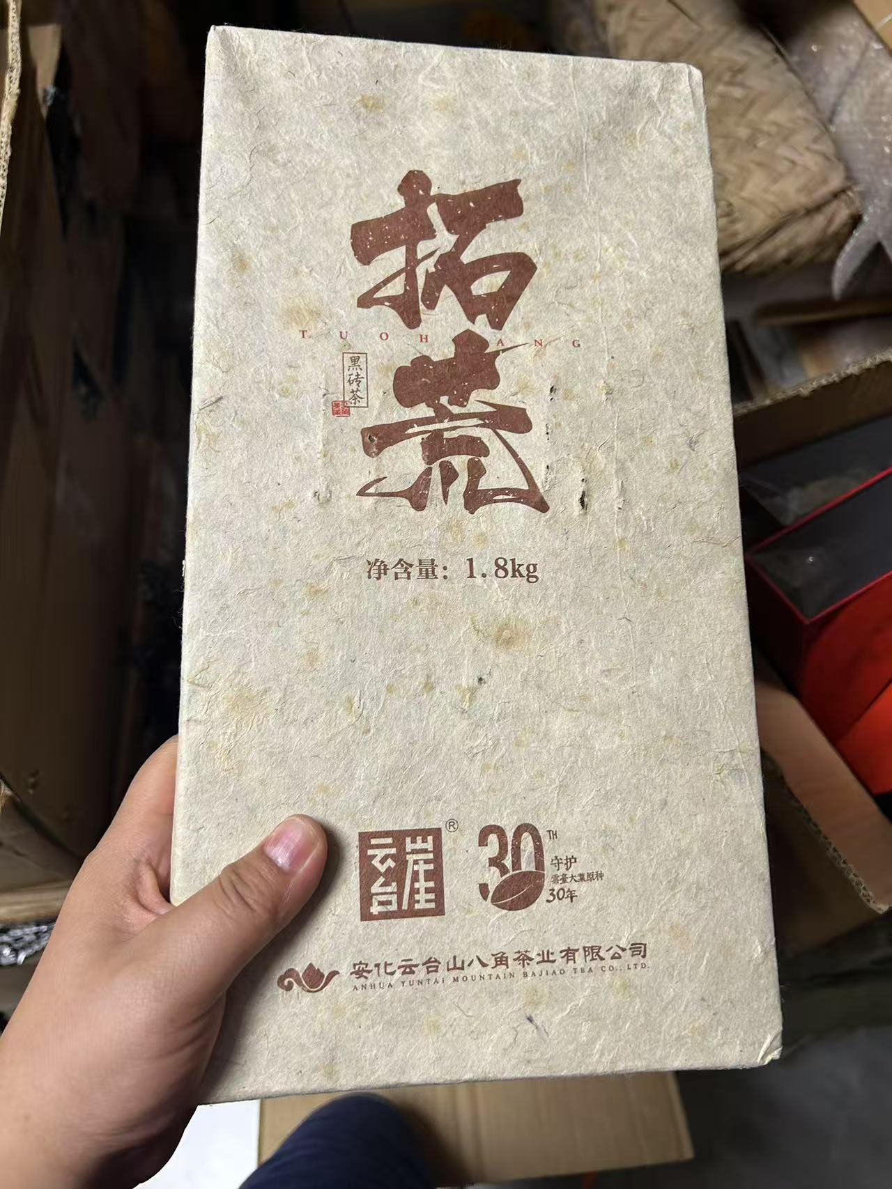 Front wrapper