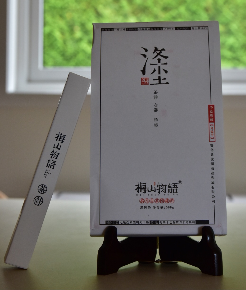 Front outer package