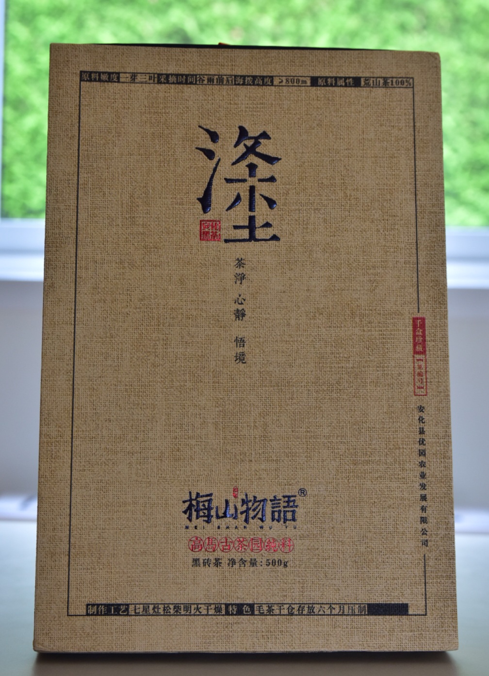 Front outer package