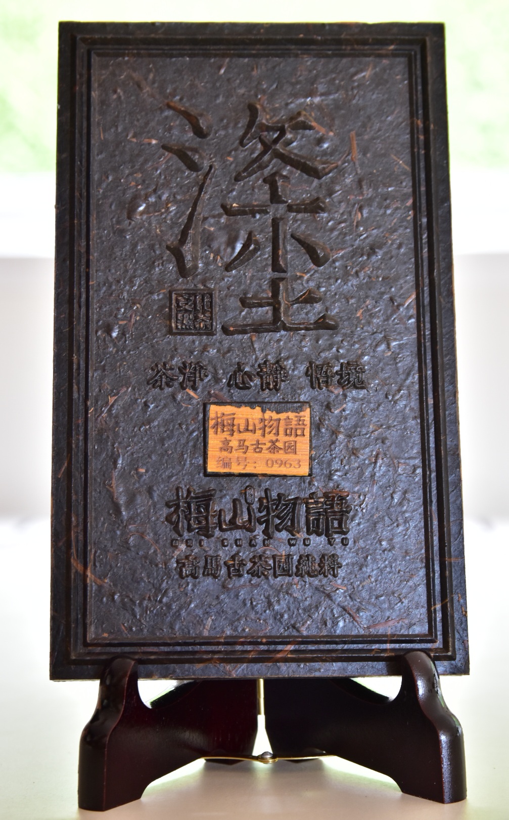 Front outer package