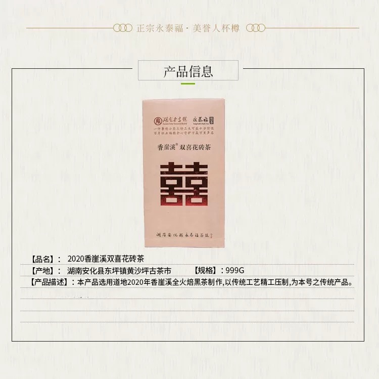 Product information
