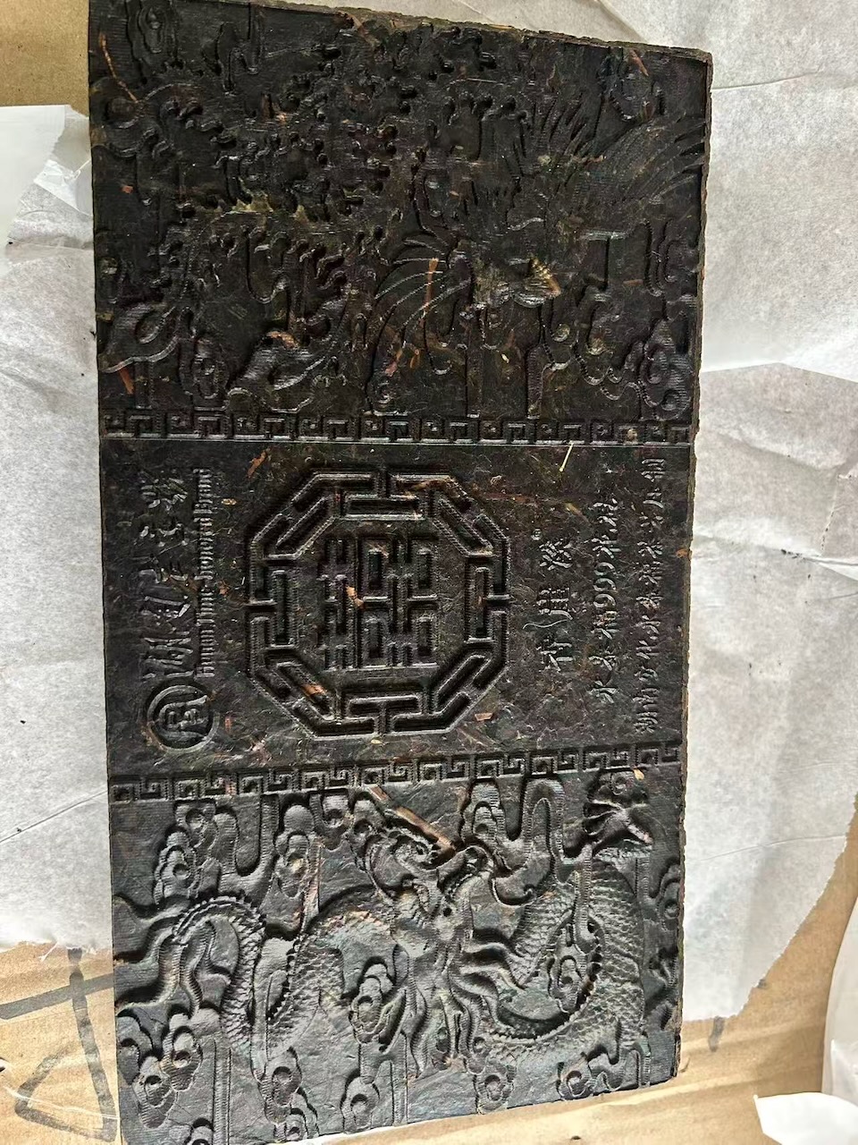 Unwrapped brick back