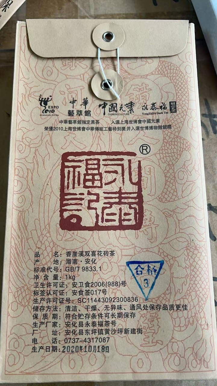 Wrapper back