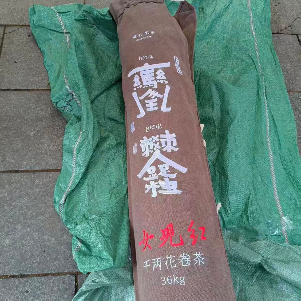 2021 Guojin “Benggeng”&nbsp;Qianliangcha